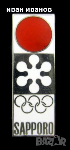 Олимпийски значки-Олимпиада-Рио-Лондон-Токио-Лос Анджелис, снимка 5 - Колекции - 35398594