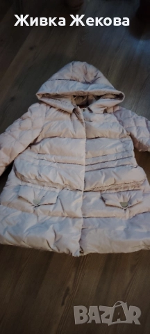 яке гъши пух 