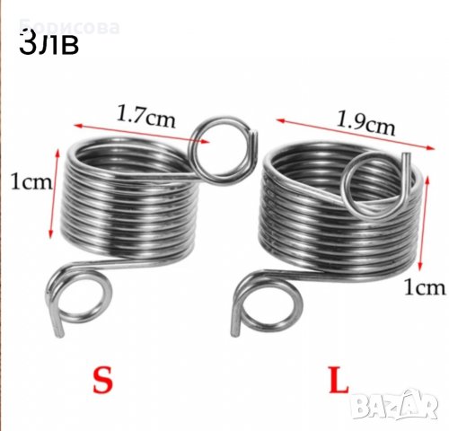 Дрънкалки за  амигуруми, аксесоари за играчки, снимка 10 - Други - 32364733