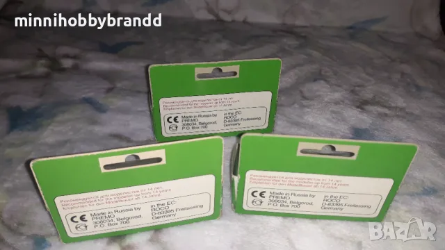 СССР Съветски танкове  Т26 1931, Т26 1933,БТ2/31 Made In Russia Premo Belgorod ПРЕМО 1.87 Мащаб , снимка 5 - Колекции - 47826952