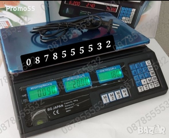 Eлектронен кантар с платформа до 40кг. 100кг.150кг.300кг.350кг. Електронна везна с платформа, снимка 11 - Везни - 39883008