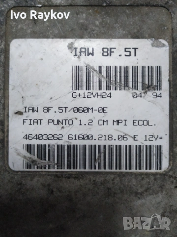  компютър FIAT PUNTO 1.2 MAGNETI MARELLI ,IAW 8F.5T, IAW8F5T, 46403262, 61600.218.06, , снимка 3 - Части - 53232269
