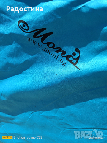 Бебешко подвижно легло   