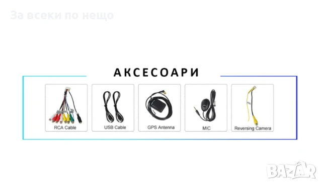 9-инчова мултимедия за Toyota Prius XW30 (2012–2015) + Подарък камера за заден ход, CarPlay, GPS, Bl, снимка 6 - Аксесоари и консумативи - 50697646