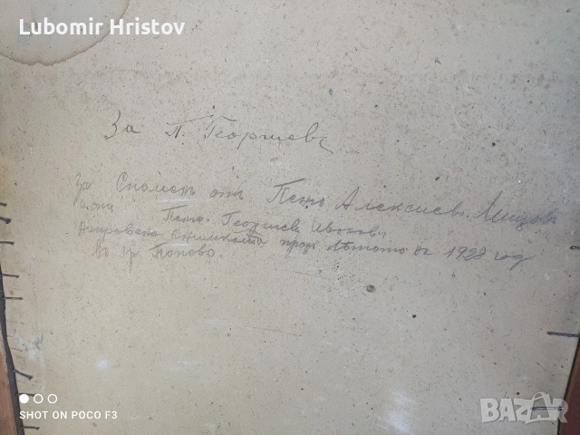 Стара картина военна тематика, снимка 3 - Картини - 53186395