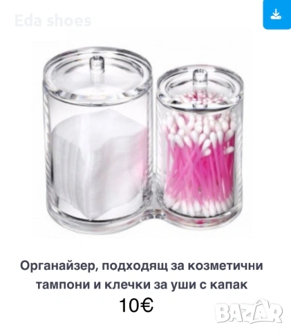 Козметика !!!, снимка 17 - Козметика за лице - 53501487