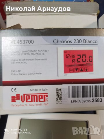 Vemer Ve453700 Chronos 230 - Стенен хронотермостат със седмично програмиране, снимка 3 - Друга електроника - 43986333