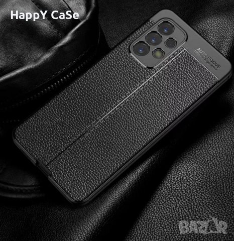 Samsung Galaxy A53 A13 A03 / Лукс кейс калъф гръб кожена шарка, снимка 7 - Калъфи, кейсове - 35973361