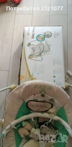 Електрическа люлка Baby Swing CANGAROO -чудесен подарък за родители, снимка 11 - Детски шезлонги - 47549584