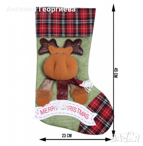 Празнични Коледни ботуши – Внесете магията на Коледа в дома си, снимка 2 - Декорация за дома - 51890283