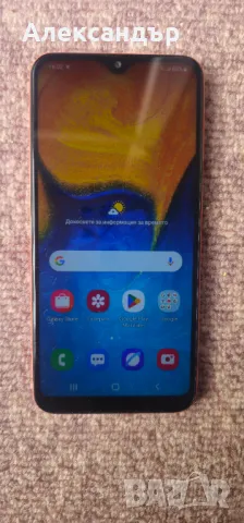 Samsung A20E