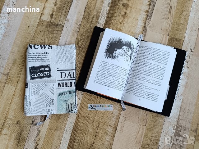 Подвързия за книга "Вестник", снимка 4 - Други - 43681721