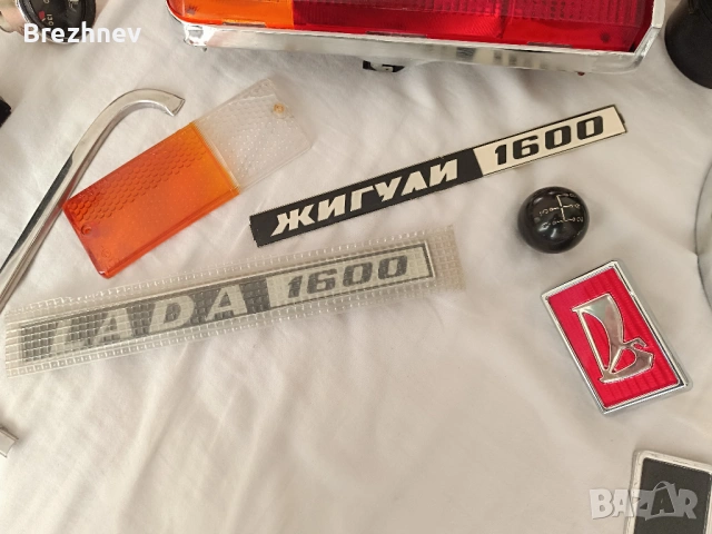 Продавам части за Лада 1600/1500С, снимка 5 - Части - 53072784