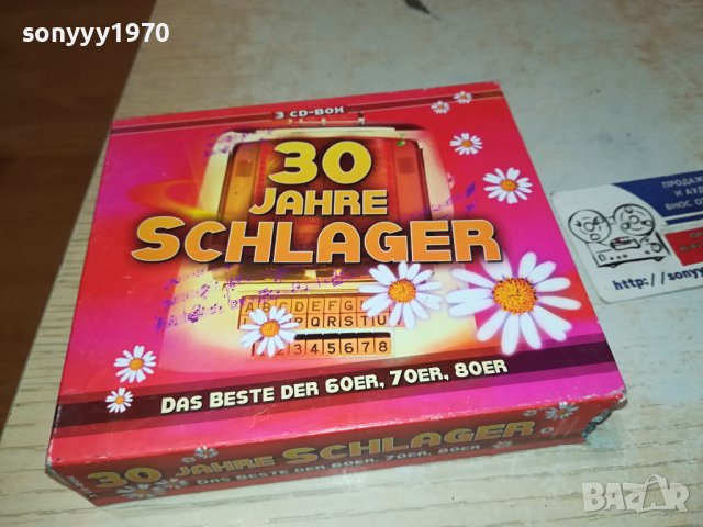 30 JAHRE SCHLAGER CD X3 GERMANY 2212231822, снимка 4 - CD дискове - 43516883