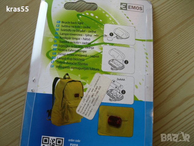 Задно лед осветление за велосипед, снимка 4 - Аксесоари за велосипеди - 39068838