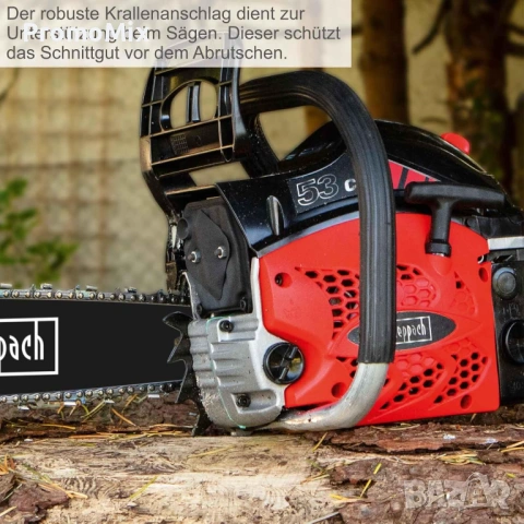 Бензинов трион Sceppach CSP53 2.2kW 53см³ 51см Бензинова резачка Верижен трион Моторна резачка, снимка 3 - Градинска техника - 53019241