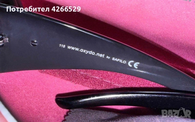 Мъжки очила Oxydo 115 by Safilo, снимка 4 - Слънчеви и диоптрични очила - 52479967