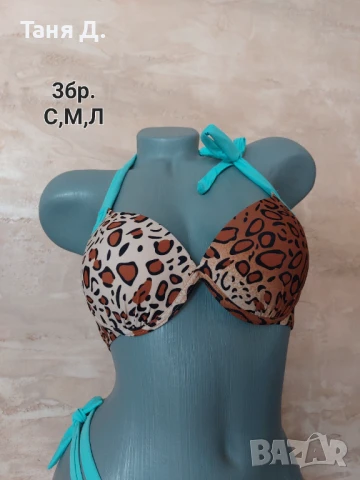 Бански комплекти , снимка 2 - Бански костюми - 50528862