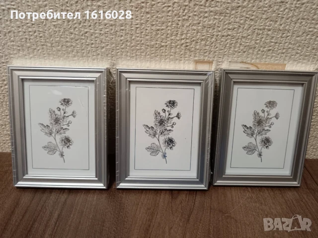 Три малки рамки за снимки.