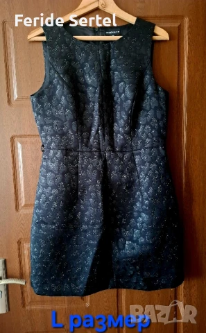 Официална рокля 