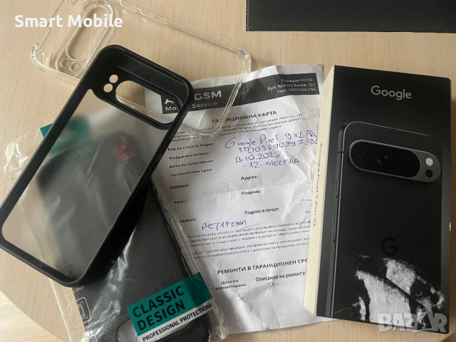 Продавам Google Pixel 9 Pro XL 128/16GB, снимка 4 - Други - 52935609