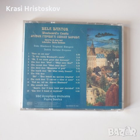 Bartok Bluebeard's Castle cd, снимка 3 - CD дискове - 43556118