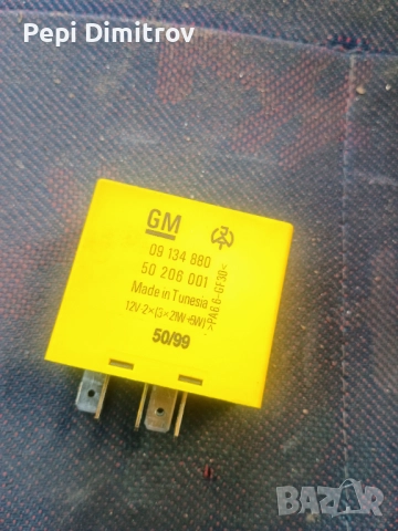 Реле за Opel Astra, Vectra, Combo 09 134 880, 09134880, 50 206 001, 50206001, 50 206 001 B, 50206001, снимка 3 - Части - 52415468