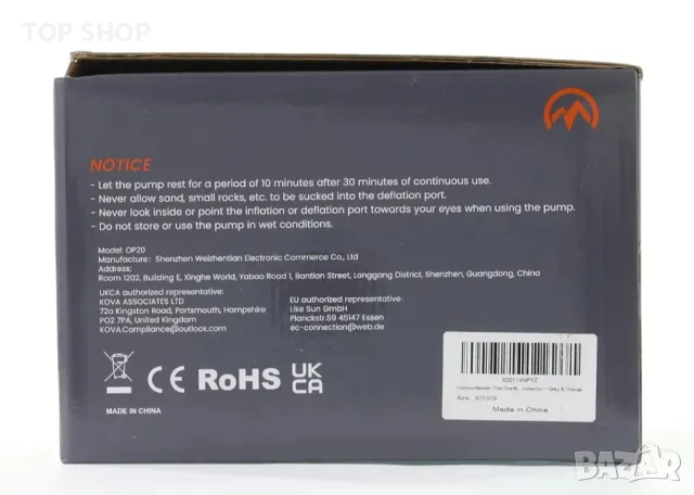OutdoorMaster 20PSI SUP въздушна помпа с високо налягане Shark - интелигентно двустепенно надуване, снимка 13 - Надуваеми легла - 48930183
