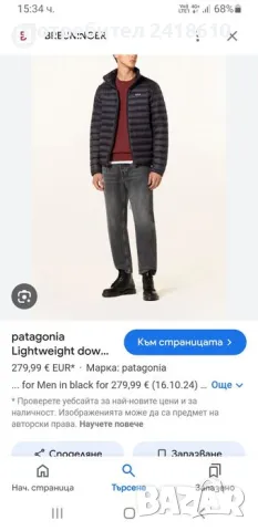Patagonia Down Jacket Mens Size S НОВО! ОРИГИНАЛ! Мъжко Яке!, снимка 3 - Якета - 47653357