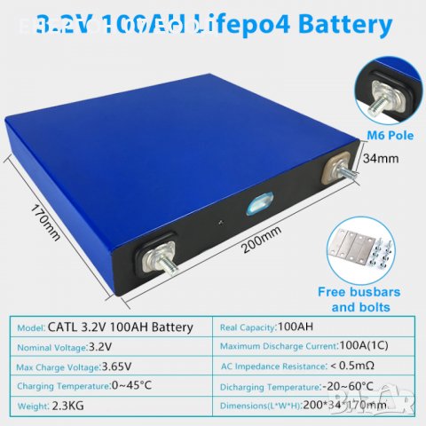  Lifepo4 100ah 3.2v Литиево-железен фосфатен акумулатор лифе липо лиион