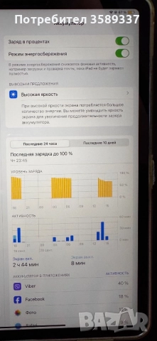 Apple iPad Pro 11” 256GB,2021 (3rd Gen), снимка 7 - Таблети - 51781467