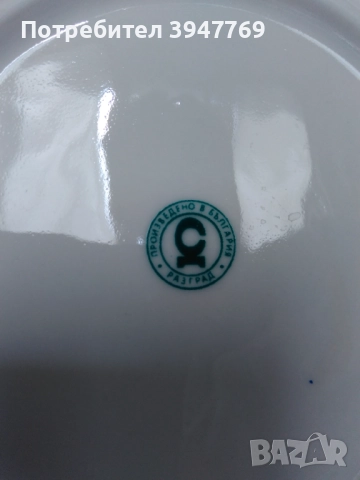 български порцеланови чинии, снимка 5 - Чинии - 51443628