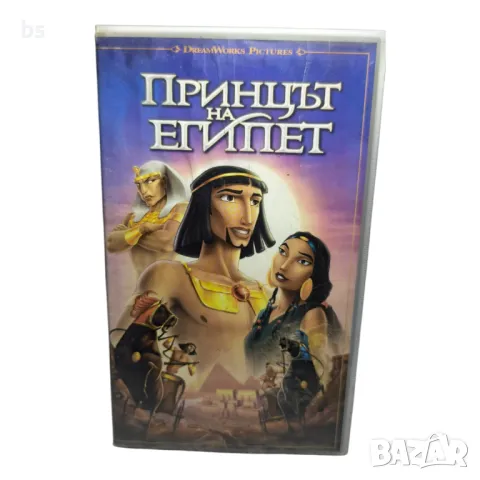 Принцът на Египет - видео касета 