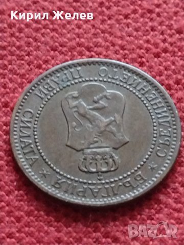 Стара монета над стогодишна 2 стотинки 1912г. СЪЕДИНЕНИЕТО ПРАВИ СИЛАТА - 27442, снимка 9 - Нумизматика и бонистика - 35266695