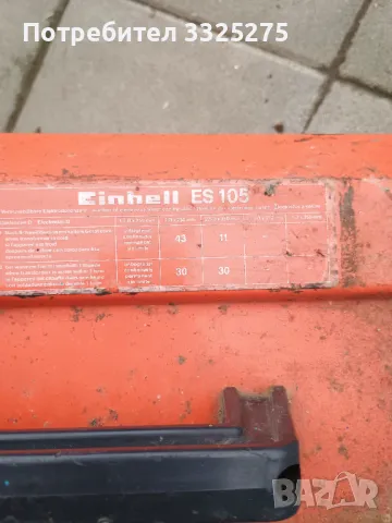 Електрожен трансформаторен einhell, снимка 5 - Други машини и части - 50423417