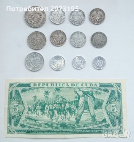 Pesos и Centavos Куба, снимка 2 - Нумизматика и бонистика - 43685797