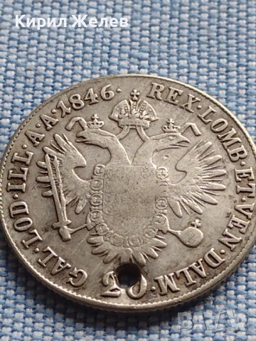 Сребърна монета 20 кройцера 1846г. Фердинанд първи Алба Юлия Австрийска империя 13721, снимка 6 - Нумизматика и бонистика - 42970658