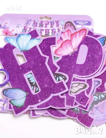 Happy birthday пеперуди пеперуда лилав картонен банер надпис декор за рожден ден парти украса декор, снимка 2 - Други - 47893325