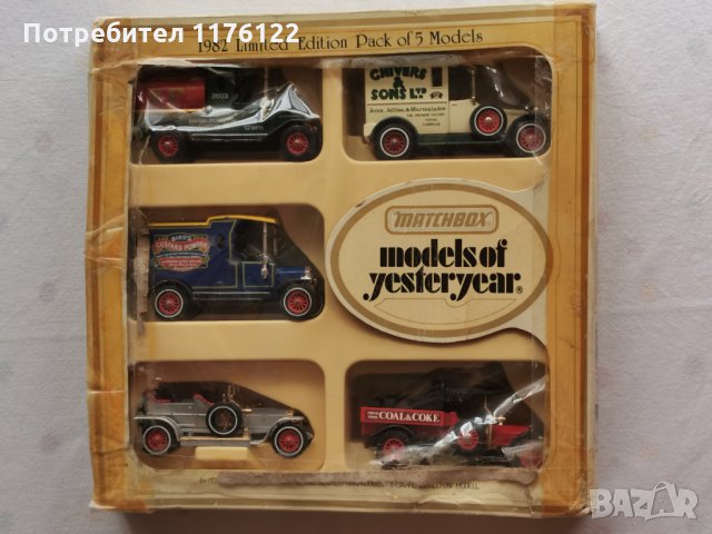 Стари Matchbox MOY Set Of 5 Мачбокс Set 5 Комплект От 5 Броя Ретро Модели England Нови В Кутия, снимка 2 - Коли, камиони, мотори, писти - 35253117