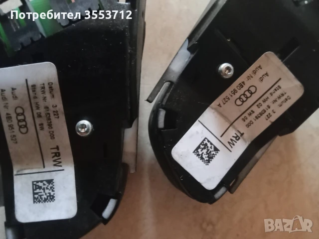 Бутони мултифункци Audi A8 A6, снимка 2 - Части - 51316489