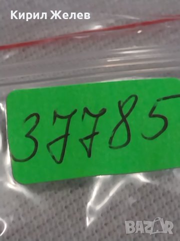 Две монети 1 копейка 1976г / 15 копейки 1991г. СССР стари редки за КОЛЕКЦИОНЕРИ 37785, снимка 10 - Нумизматика и бонистика - 43997503