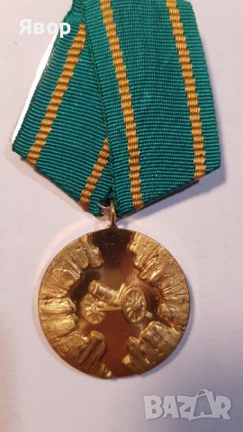 Продавам стари ордени и медали от соца. – 50 лв. броя. , снимка 9 - Антикварни и старинни предмети - 43125575