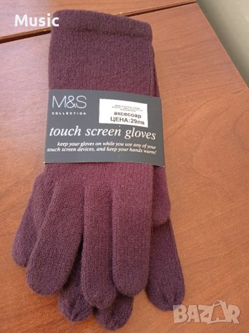 ✅Marks & Spencer оригинални НОВИ дамски ръкавици