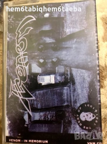Рядка касетка! Venom - In Memoriam, снимка 1