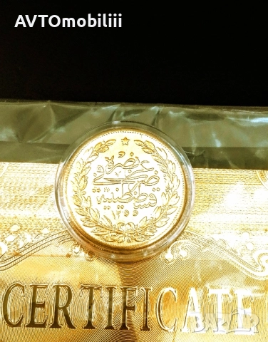 Позлатена с 24 карата злато монета 100 куруша 1856 г със сертификат, снимка 6 - Нумизматика и бонистика - 51857049