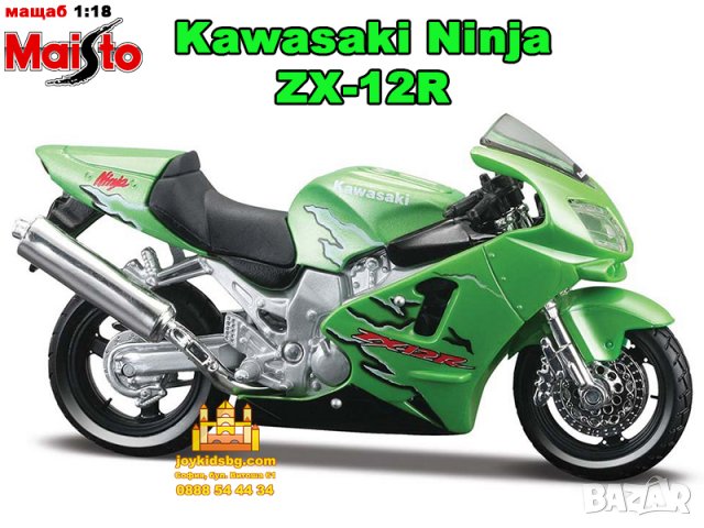 Kawasaki Ninja ZX-12R 1:18 Maisto - мащабен модел мотоциклет, снимка 2 - Коли, камиони, мотори, писти - 38781523