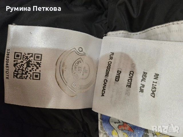 Оригинално детско яке Moncler, снимка 7 - Детски якета и елеци - 52996577