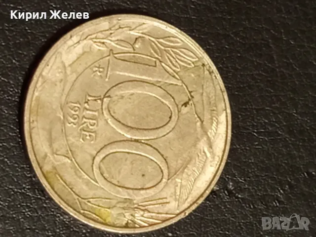 Три монети от цял свят ЮЖНА АФРИКА, АВСТРИЯ, ИТАЛИЯ за КОЛЕКЦИЯ 18641, снимка 6 - Нумизматика и бонистика - 49062999