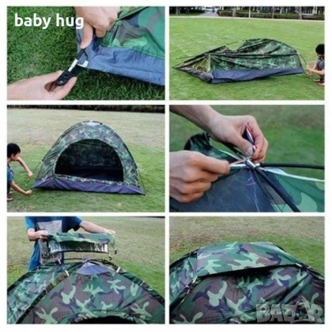 Камуфлажна палатка, снимка 2 - Палатки - 51215993