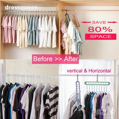 2556 Мултифункционлана закачалка за дрехи, снимка 4 - Други стоки за дома - 44016290